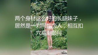 【10月新档】推特肌肉大屌约良大神BDSM调教达人「魏先生」付费资源 女仆装学妹来我家喝酒玩真心话冒险骚的不行