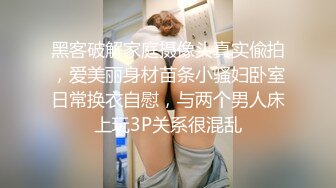 台湾私立铭传大学 校花级大奶正妹出来卖，被肥肚大叔随便玩