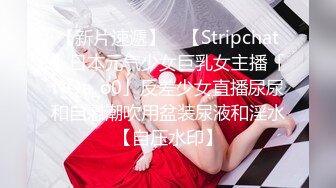 【抖音巨乳】 芷仪g宝最新露脸露点 抠逼喷水 肥臀巨乳 (3)