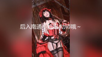 顶级尤物！气质女神！双飞激情名场面，站立一字马舔无毛嫩穴