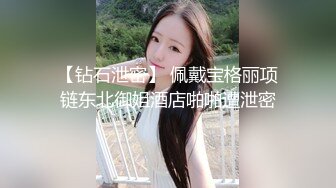 美女落九川清纯系活力美少女，全身粉嫩揉捏美乳，珍珠内裤磨蹭小穴，双指抠入娇喘呻吟，翘起美臀扭动极其诱惑