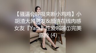 超人气网红主播胸前有坚挺大奶 与狼友互动插肥美无毛逼