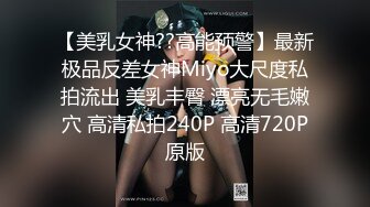  『无码破解』流出宅男【女神林由奈】粉丝感谢会一人战多男中出内射粉嫩嫩小蜜穴EYAN-020