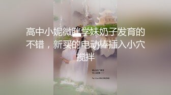 【新片速遞】淫荡指数9分，极品风骚外围御姐，性感渔网袜情趣内衣 ，小伙手指猛扣穴，骚女很享受，S型身材深喉插嘴，扶着大屁股猛操