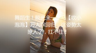 洗完澡继续 广西小姐姐 AV视角侧插骚穴 视觉冲击力超强 后入啪啪一场赚爽