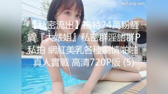 国产麻豆AV MD MD0165-4 少年阿宾篇章四 迷乱舞会 蜜苏 沈娜娜