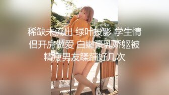 高校附近情趣酒店近视角荧幕主题房偷拍胖哥和未婚女友连续三天的性福生活