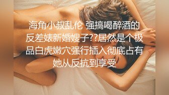 白皙女友，踩着头干她