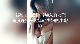 离异多年的朋友妈妈一边被后入爆操，一边和相亲对象聊着天，肥逼包裹的太紧，几次都差点射出来，太刺激了