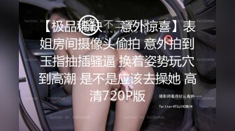 【极品性爱??最新网红嫩模群交】群交内射老板的淫荡女秘书 轮流内射特写 速插无毛粉穴 刺激给力撸爆 高清720P原版