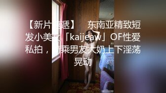 STP24997 气质美少妇和老公直播，大姨妈来了只能诱惑了粉色裤头上还有经血