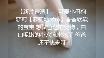 小妲己女神【西湖邊的美人】大尺度性愛魅惑私拍流出後入爆操浪叫豪乳翹挺舞騷弄姿