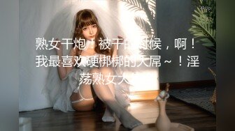 白嫩美乳少妇【全网第一裸足】约炮粉丝回家啪啪性战 干完后和狼友讲解高潮分析体验 很骚哟