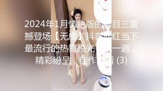 【天津】JK幼师结婚前的口交训练