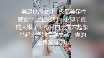 漂亮巨乳小姐姐 啊不要停 你要我交你吗 身材丰满皮肤白皙 稀毛鲍鱼超粉 在沙发被小哥抠穴各种输出 最后射了一身有点生气