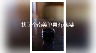  《监控破解》偷窥情趣酒店小伙带着长发美女啪啪啪