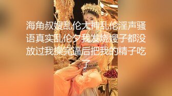 极品女神嫩妹！清纯可爱萝莉风露脸福利姬【小鹿酱】土豪定制第二季，蜡烛油封逼 露出 做爱 双管齐下高潮喷水 相当壮观 (3)