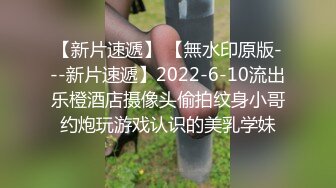 ☀️福利分享☀️☀️2024年【推特乾隆下江南】大神通过抖音各种约啪调教靓妹八位妹子妹子一边被操一边和朋友语音！ (1)