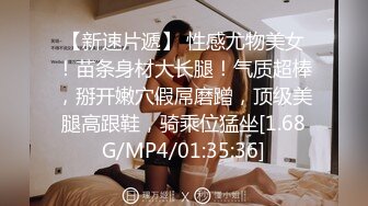 《稀缺❤️极品狠货》字母圈王者级玩家母狗女奴SP界天花板【曙光0521】私拍，露出啪啪道具调教暴力SP身上青一块紫一块的