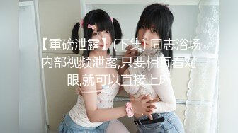 11月新流U精品大作极品爆乳网红美少女伊娃剧情演绎清纯学生制服上课迟到被老师用大肉棒惩罚