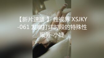 ★☆稀缺资源☆★你的女神有钱人的母狗！推特富二代【上海大少爷】订阅性爱私拍，约炮各行各业极品露脸母狗，人生赢家2 (3)