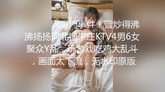 跟风骚美丽又可爱的小姨子露脸激情啪啪，69口交大鸡巴， 逼逼干净水又多让大哥舔弄，浪叫呻吟无套抽插刺激