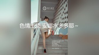 办公大楼女厕全景偷拍多位漂亮的美女职员各种姿势嘘嘘 (12)