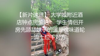 【硬核❤️淫啪大神】Make性专家✿ 5P轮奸白嫩身材幼师 场面淫乱至极 前后夹击肏翻性玩物 轮流内射极品女神