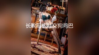 大长腿黑衣少妇啪啪穿上情趣装制服口交舔弄上位骑坐抽插