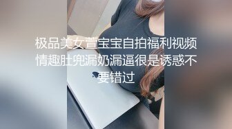 HD-JVID極品E奶尤物巨乳女神