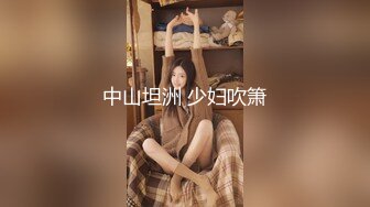 【超美颜值❤️美艳女神】超人气女神『杨晨晨』顶级剧情新作-被邻居趁虚而入 强制啪啪 透明内裤几乎全露