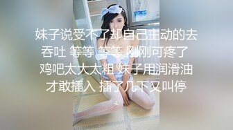 -细屌哥带徒弟到KTV玩坐台妹 在包房里淫乱4P