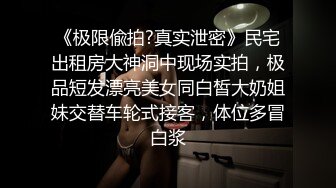 萌奶大美–妥妥眼镜御姐：哥哥用力，啊~好爽，哥哥真棒，使劲