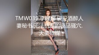 剃毛小姑娘再聚