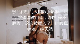 最新订阅万人在线追踪，露脸FS高颜值极品大奶白虎逼百变女神meriol私拍，各种COSER逼脸同框道具紫薇，撸点满满