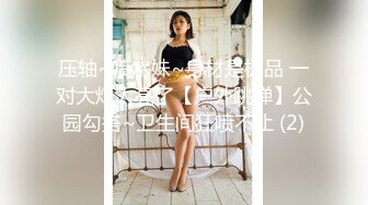 ✿网红女神✿ 最新超人气爆乳貌美少女▌小桃酱▌心机女秘书 高跟爆裂黑丝诱惑老板 精液淫靡浇筑小嘴吞食