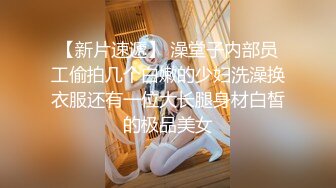 【新片速遞】  ✅盗站新流茶餐厅女士公共坐厕多视角偸拍✅好多职场气质白领方便✅坑内镜头直观欣赏双洞又拉又尿细节变化