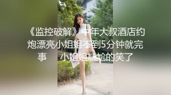 ED Mosaic 花重金约来短发正妹多人群P 一女战3男完美露脸