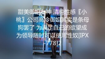 [2DF2] 重磅推荐-爆草老板的00后秘书，极品小女神被插嘴，舔脚，爆菊，舔b插b，三洞齐开射到菊花中 - soav_evMerge[BT种子]