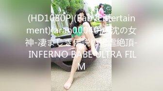 19十韩国女主播BJ 57