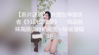 【蕾丝拉拉❤️可爱女同】同性才是真爱闺蜜来我家非要试试新玩具，一龙双用哈哈两个萝莉女女啪啪来啦！女女版淫趴