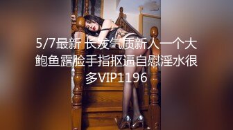 【AI换脸视频】王心凌 又正又变态的淫荡女，被两男轮流爆操中出