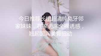 ❤️麻豆原创实景国产剧情动作片【突袭女优家之女神的魔力沙拉 吸取阳气爱液添加】节目篇 性爱篇