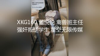 《贵在真实✿反差淫妻》露脸才是王道！推特网黄淫乱骚妻【吴小仙儿】私拍，绿帽癖老公找单男3P性爱内射露出相当精彩