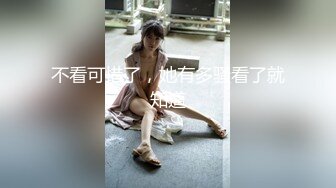 STP31372 甜美短发美少女！情趣装极度诱惑！开档内裤超粉美穴，跳蛋震动，假屌进出猛捅，爽的娇喘连连