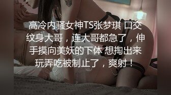 ?扣扣传媒? 性欲超强の萝莉女友 Cola酱