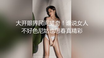 嫂子迫不及待的骑上来被我操得直冒白浆，最后内射精液流