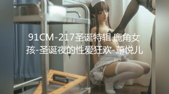 带闺蜜下海 群p【小女儿】淫乱大秀 变着花样操一顿输出高潮不断 最新合集【128v】 (41)