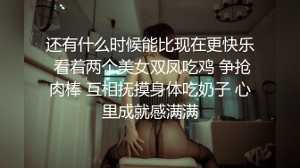 ??网红女神??美腿尤物御姐女神〖苹果〗超美新作《金棕色诱惑》性感高跟黑丝大长腿 诱惑拉满，淫声荡语极度淫骚