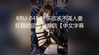 韩国巨乳 高颜值极品御姐【Inkyung姜仁卿】 万圣节+红色皮革自慰呻吟,舔淫水3